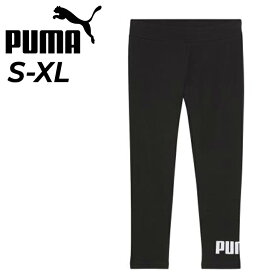 プーマ スポーツグタイツ 7分丈 レディース PUMA ESS NO. 1ロゴ 3/4丈 レギンス クロップドタイツ トレーニング フィットネス ヨガ 運動 スポーツウエア ボトムス パンツ 女性 レディースウェア 服 ブランド アパレル/687583