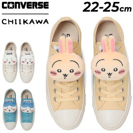 送料無料 コンバース スニーカー ちいかわ コラボモデル レディース シューズ 靴 CONVERSE オールスター ALL STAR MC OX CHIIKAWA マスコットチャーム付き ハチワレ うさぎ キャラクター ローカット カジュアルシューズ 女性 かわいい ブランド くつ/3131417