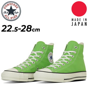  Ro[X Xj[J[ Y fB[X converse LoX I[X^[ J HI 萶Y { jZbNX JWAV[Y nCJbg C YV[Y fB[XV[