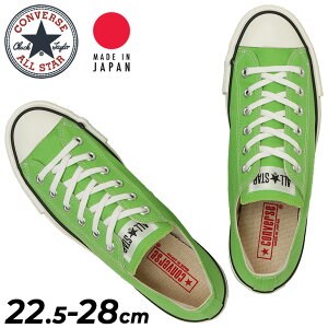  Ro[X Xj[J[ Y fB[X converse LoX I[X^[ J OX 萶Y { jZbNX JWAV[Y [Jbg C YV[Y fB[XV[