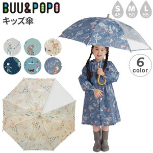 u[|| LbY P minau JP  J 45cm 50cm 55cm BUU&POPO   qp qǂ ̎q j̎q 킢  XN[P ʊw ʉ uh ANZT[ YOUR'S ARMY WORLD 