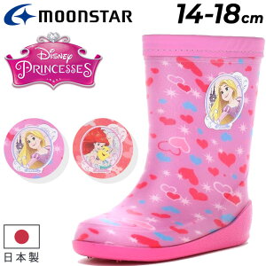 �������� �f�B�Y�j�[ �v�����Z�X �L�b�Y ���C���u�[�c ���̎q ���C 14-18cm 2E �q���C Disney ���v���c�F�� �A���G�� �L�����N�^�[ �q�ǂ� �J�C ���C���V���[�Y ���� �K�[���Y �L�b�Y�V���[�Y ��