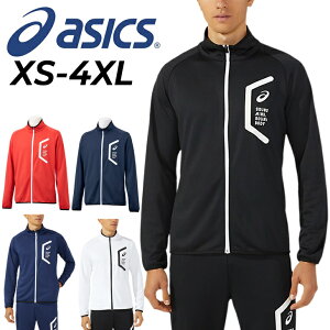 送料無料 アシックス ジャージ メンズ asics ドライトレーニングスリムジャケット(リサイクル素材)スポーツウェア アウター メンズジャケット トラックジャケット ジャージー メンズウエ