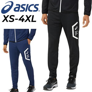  AVbNX W[WpcY asics hCg[jOXpciTCNfށjX|[cEFA Opc gbNpc W[W[ YEGA 傫TCY 