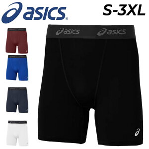 AVbNX X|[c^Cc Y asics 2WAYgRbg~h^Cc X|[cEFA Xpbc z  g[jOEFA tBbglX Ci[^Cc A_[ YEGA j 傫