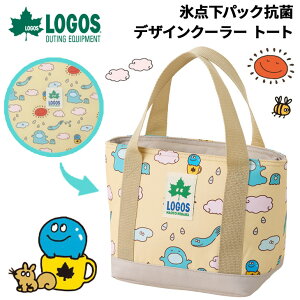 ロゴス 保冷バッグ 約4リットル 4L トートバッグ型 クーラーバッグ LOGOS 氷点下パック抗菌・デザインクーラー トート(ロゴスのえほん・水くん)アウトドア用品 キャラクター 総柄 抗菌クー