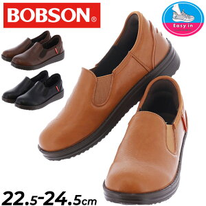  {u\ g킸TbƗ fB[XV[Y BOBSON EASY-IN C[W[C JWAV[Y g킸񂽂ɗ p [Jbg Xb| ܂ܗ