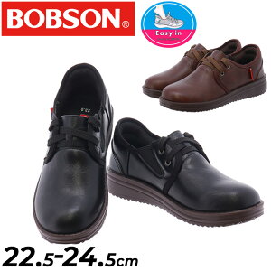 送料無料 ボブソン 手を使わずサッと履ける レディースシューズ BOBSON EASY-IN イージーイン レースアップ カジュアルシューズ 手を使わずかんたんに履ける 女性用 ローカット スリッポン 立