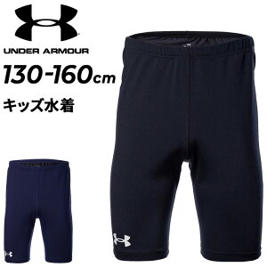A_[A[}[ XN[ LbY j̎q WjA XCEFA UNDER ARMOUR UAXCV[c {[CY 130cm 140cm 150cm 160cm qǂp uh XCpc jq j Xpbc jp