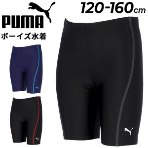 v[} LbY WjA  j̎q XN[ PUMA XCpc 120cm 130cm 140cm 150cm 160cm XCEFA qǂ XCXpbc j {[CY jpc XC~O v[ wZ ̈ C