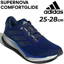 送料無料 アディダス ランニングシューズ メンズ adidas スーパーノヴァ コンフォートグライド ローカット クッション性 ジョギングシューズ 陸上 トレーニング 男性 ランシュー 靴 メンズシューズ スニーカー ブランド SUPERNOVA COMFORTGLIDE くつ/NKM23
