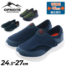 送料無料 オフノート OFNOOTE メンズシューズ 4Eワイド設計 幅広甲高 軽量 男性 靴 ウォーキング カジュアル 高齢者 シニア 介護靴 介護シューズ 面ファスナー リハビリ用シューズ 履きやすい 室内 室外 安心安全 紳士靴 ブランド くつ 敬老の日 父の日/SP-4200