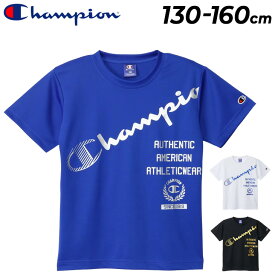 チャンピオン キッズ 半袖 Tシャツ 130-160cm 子供服 Champion ジュニア スポーツウェア 吸汗速乾 プリントT スポーティ キッズウェア 子ども こども 半袖シャツ 運動 部活 通学 普段使い 小学生 男の子 女の子 キッズウエア ブランド アパレル/CK-BS322