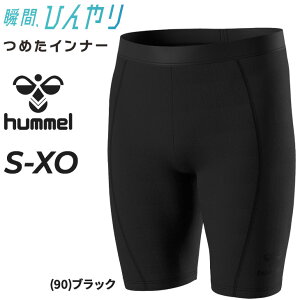 q ҂Ƃ߂ n[t^Cc Y hummel Ci[^Cc Xpbc A_[EFA ڐG⊴ R UVJbg Xgb` ėp X|[cpCi[  ΍ Y^Cc {