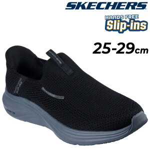  XPb`[Y YV[Y@XbvCY Xj[J[ SKECHERS VAPOR FOAM-VOLANN nYt[ Xb| jp [Jbg XbvC ܂ܗ EH[LOV[