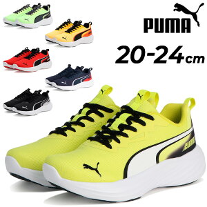 v[} Xj[J[ WjAV[Y PUMA Xs[h X^[ V5 PL 20-24cm qC [Jbg ЂC LbYXj[J[ uh  qǂ ^C j̎q ̎q jO g