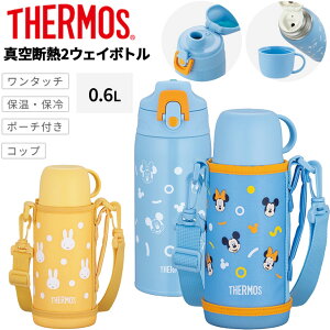  T[X  600ml ۉ ۗ THERMOS ^fM2EFC{g Rbvt{g ~btB[ ~bL[}EX X|[c{g X|[cOK ^b`I[v |[`t H@
