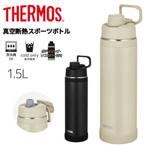  T[X  1.5L ۗp THERMOS ^fMX|[c{g L[[vt XeX{g @т\ H@Ή X|[cOK }O{g }C{g uh 