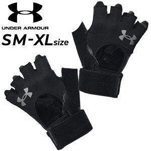 A_[A[}[ g[jOp  Y UNDERARMOUR UAEGCgteBO O[u jp g[jOO[u ĂԂ ؃g EGCgg[jO _x o[x W X|