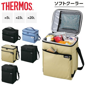  T[X ۗobO 5L 15L 20L THERMOS N[[obO \tgN[[ RFD-0051bRFD-0151bRFD-0201 {bNX^ ܂肽 N[[{bNX uh X|[c   ^ W[ 