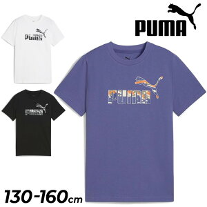 v[}  TVc LbY WjA PUMA ESS CAMO Tee B q 130-160cm vgTVc qǂ j̎q ̎q X|[cEFA ǂ ^ ig ʉ ʊw JWA LbYEFA  