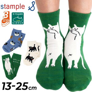 X^v 3g C LbY WjA 13-25cm stample lR΂V[g\bNX 3P qǂ ̎q j̎q fB[X  LbY\bNX L 킢 JWA q LbYE