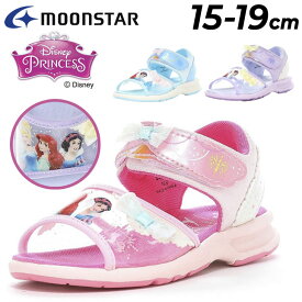 ディズニー プリンセス キッズサンダル 女の子 Disney 15-19cm 2E 子供靴 アリエル シンデレラ 白雪姫 サマーシューズ キャラクター ベルトタイプ ジュニア キッズシューズ 女児 ガールズ カジュアル かわいい ブランド ムーンスター moonstar くつ/DN-C1351