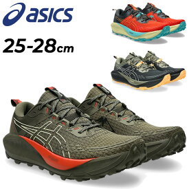送料無料 アシックス メンズ トレイルランニングシューズ スタンダードラスト 2E相当 asics GEL-Trabuco 13 ローカット 軽量 ニュートラル アンダー｜トレラン トレイルシューズ ランニングシューズ スポーツシューズ 運動靴 ブランド ゲルトラブーコ13 くつ/1011B973-5F