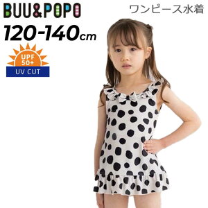  u[|| LbY ̎q s[X minau BUU&POPO 120cm 130cm 140cm s[X^Cv hbg  UPF50+ qǂ  K[Y c  킢  uhbYOUR'S ARMY WOR