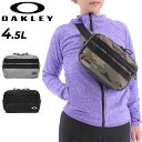 送料無料 オークリー ウエストバッグ 4.5L メンズ レディース OAKLEY Enhance LT Waist Bag 9.0 撥水加工 小型 ウエストポーチ ヒップバッグ 鞄 無地 カモフラ柄 斜め掛け スポーツバッグ ユニセックス カジュアル スポーティ 普段使い 男女兼用 ブランド かばん/FOS901985