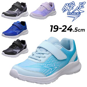  u WjA Xj[J[ LbYV[Y 19-24.5cm 2E SYUNSOKU ES-3 JWAV[Y qǂ ǂ j̎q ̎q LbYV[Y ^C ʊw w wZ ̈ ^ j  