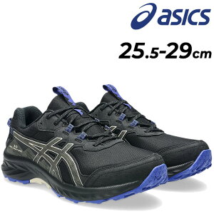 送料無料 アシックス トレイルランニングシューズ 防水 メンズ 2E相当 asics GEL-VENTURE 10 WATERPROOF|ローカット トレラン 男性 トレイルシューズ スポーツシューズ ランシュー スニーカー 紳士