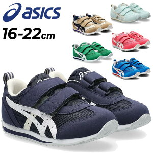  AVbNX XNXN LbY Xj[J[ 16-22cm asics SUKU2 AC_z MINI 4bWjAXj[J[ LbYV[Y qC SUKUSUKU BABY  [Jbg JWAV[Y ʃt@Xi