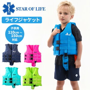 2ő K[h GUARD CtWPbg qp t[eBOxXg 110-150cmΉ LbY WjA qǂ j v[ C  V }W[ LbYEFA uh X^[Iu