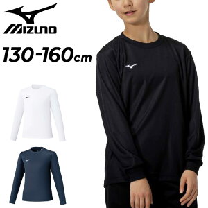 ~Ym LbY WjA Vc mizuno irhC TVc ێb130-160cm q z  UVJbg qǂ j  X|[cEFA gbvX g[jO ^ i T gbvX 