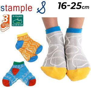 X^v LbY 3g C 16-25cm stample 炭C AN\bNX 3P|qǂ LbY\bNX   ~ 炭fUC qC ۈ牀 ct w 킢