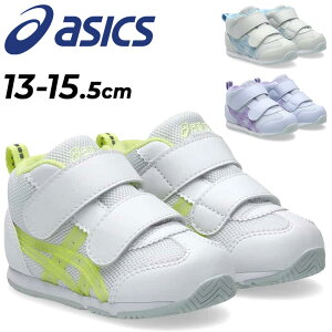  AVbNX XNXN xr[V[Y 13-15.5cm asics SUKUSUKU AC_z BABY MID T ܂ЂҏWR{bxr[Xj[J[ uh xr[C qC LbYXj[J[ SUKU2 BABY  