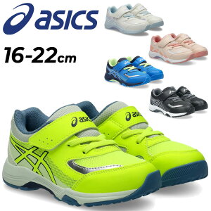  AVbNX [U[r[ LbY WjA V[Y 16-22cm 2E asics LAZERBEAM qC Xj[J[ SR ʃt@Xi[ j̎q ̎q LbYXj[J[ qǂ c  Xs[h