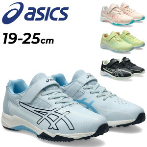  AVbNX [U[r[ WjAV[Y 3E ̎q 19-25cm asics LAZERBEAM qC LCh Xj[J[ SR ʃt@Yi[  K[Y LbYV[Y qǂ w ^