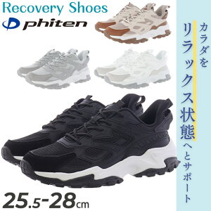  t@Ce Xj[J[ YV[Y Phiten PHM-011 [Jbg XbvC  y ₷ ₷ ɂ ᔽ~ jp amC EH[LO i JW