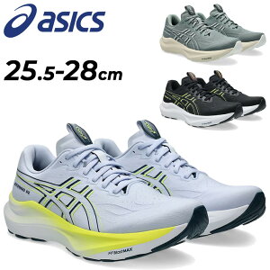  AVbNX jOV[Y 2E Y asics GT-2000 14bX^_[hXg WMOV[Y }\  g[jO C jp 傫TCY X|[cV[Y 