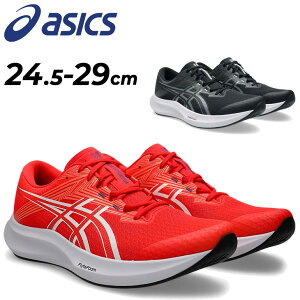 送料無料 アシックス ランニングシューズ 4E相当 メンズ |asics HYPER SPEED 5 ワイドラスト ローカット ひも靴 通気性 ジョギングシューズ 陸上 トレーニング 部活 運動靴|男性 スポーツシューズ