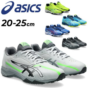  AVbNX [U[r[ WjAV[Y 3E j̎q 20-25cm asics LAZERBEAM qC LCh ЂC Xj[J[ j LbYV[Y qǂ {[CY w ^C ̈ ʊw