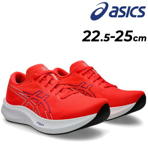 送料無料 アシックス ランニングシューズ レディース 2E相当 asics エヴォライドスピード3 ワイド|ジョギングシューズ マラソン 陸上競技 トレーニングシューズ 靴 軽量 スポーツ 女性用 ラ