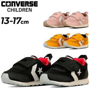  Ro[X xr[ LbY Xj[J[ 13-17cm qC converse xr[RSbxr[C LbYV[Y qǂ JWA X|[eB Ԃ c  j̎q ̎q 킢  