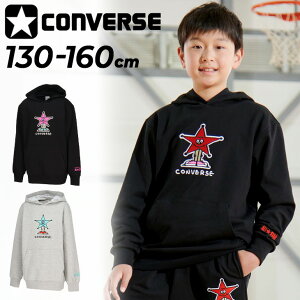  Ro[X LbY XEFbgp[J[ CONVERSE 130-160cm q WjA  vI[o[ XGbgboXPbg{[EGA qǂp XGbg g[i[ X|[cEFA XE