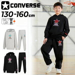  Ro[X LbY XEFbg ㉺ CONVERSE WjA vI[o[ p[J[ Opc ZbgAbv 130-160cm q oXPbg{[ X|[cEGA qǂp XGbg 