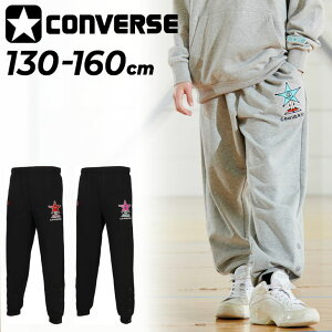 Ro[X LbY WjA XEFbgpc CONVERSE Opc 130-160cm q Opc t@Xi[ qǂp oXPbg{[ X|[cEFA XGbg ǂ Y{