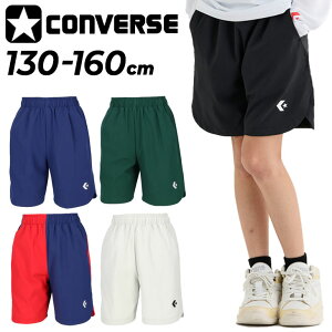 Ro[X LbY n[tpc 130-160cm q CONVERSE WjA vNeBXpc(|Pbgt)  Xgb` oXp oXPbg{[pc qǂp V[gpc X|[cE