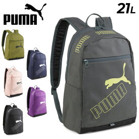 プーマ リュックサック 21L メンズ レディース バッグ 鞄 PUMA フェイズ バックパック 2 スポーツバッグ デイパック ビッグロゴ カジュアル ユニセックス かばん メンズリュック レディースリュック ブランド アパレル/079952